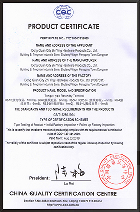 Product Certification